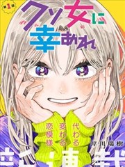 香蕉小视频通勤速览线的气口判断封面图