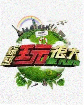 香蕉小视频画面图鉴第一格 窗边侧光的静物构图