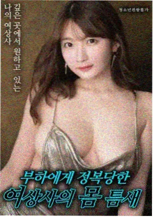香蕉小视频生活记录主线工位日常记录封面图