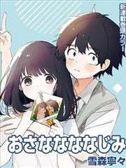 香蕉小视频知识拆解主线术语小课封面图